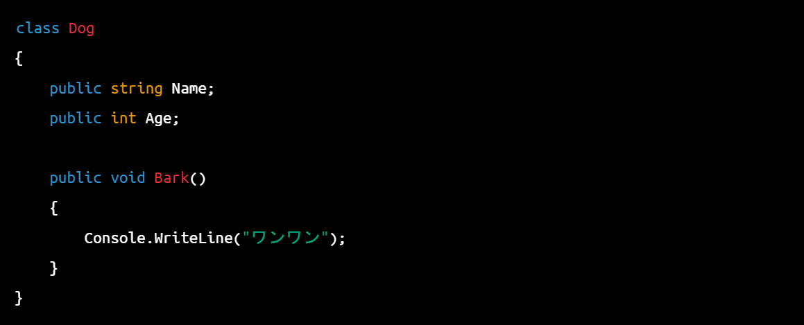 オブジェクト指向プログラミングの基本を把握